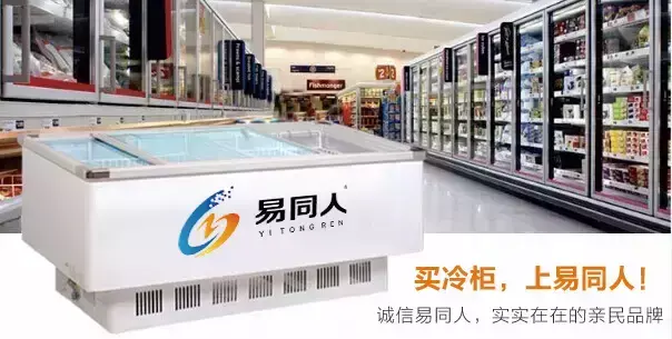 冰柜上面冻下面不冻是什么原因，冰柜下部不冻的原因（用冷柜出现故障了）
