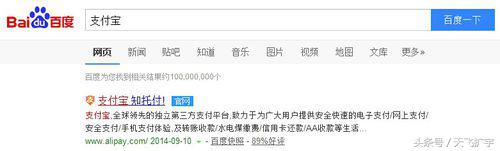 怎样注销支付宝账号信息（注销支付宝名下可疑号方法）
