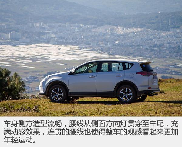 老款rav4的通病有哪些，试驾一汽丰田RAV4荣放