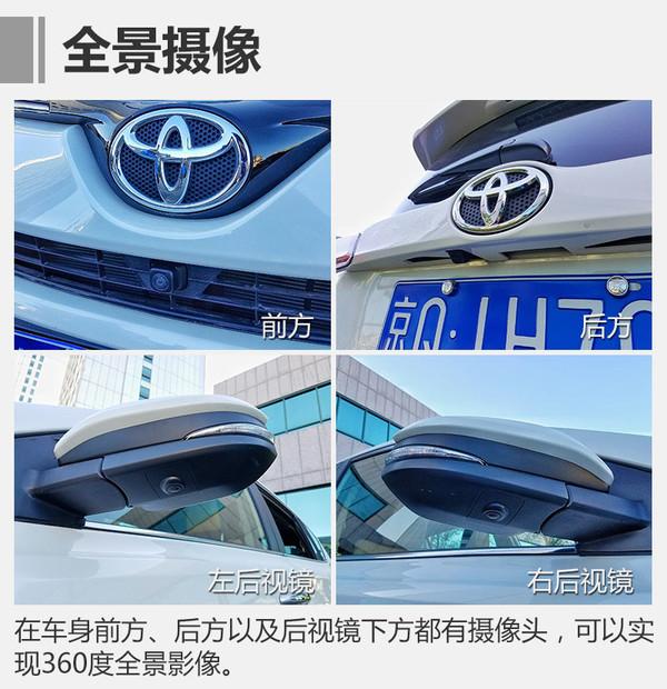 老款rav4的通病有哪些，试驾一汽丰田RAV4荣放