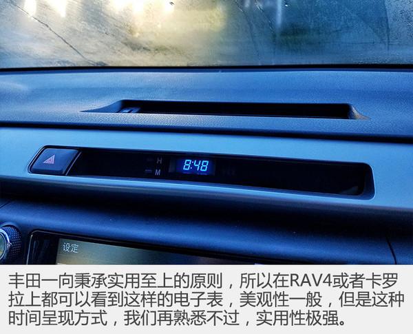 老款rav4的通病有哪些，试驾一汽丰田RAV4荣放