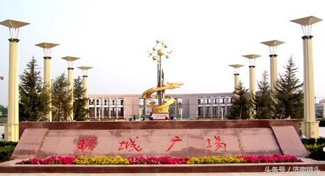 山东禹城属于哪个市，山东省禹城属于哪个市（家在齐鲁系列德州禹城）