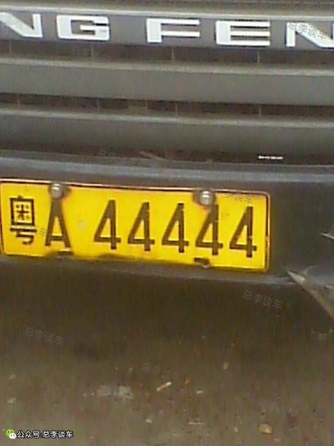 粤a99999(a99999开道是啥车)