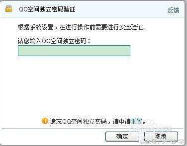QQ空间回收站在哪里设置，新版qq空间回收站在哪（qq空间回收站在哪）