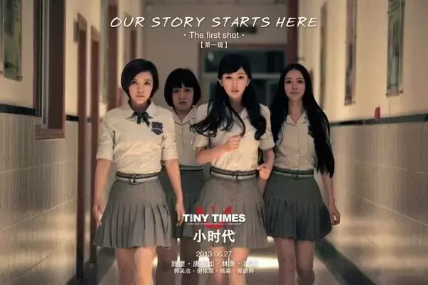 郭敬明经典爱情语录，爱情经典语录（《小时代》中的经典语录）