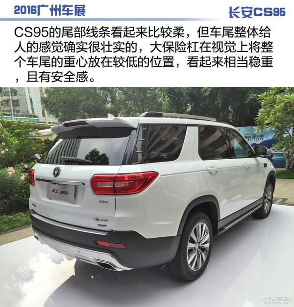 雷诺suv多少钱，雷诺SUV车型有哪些（2016广州车展十大重磅SUV）