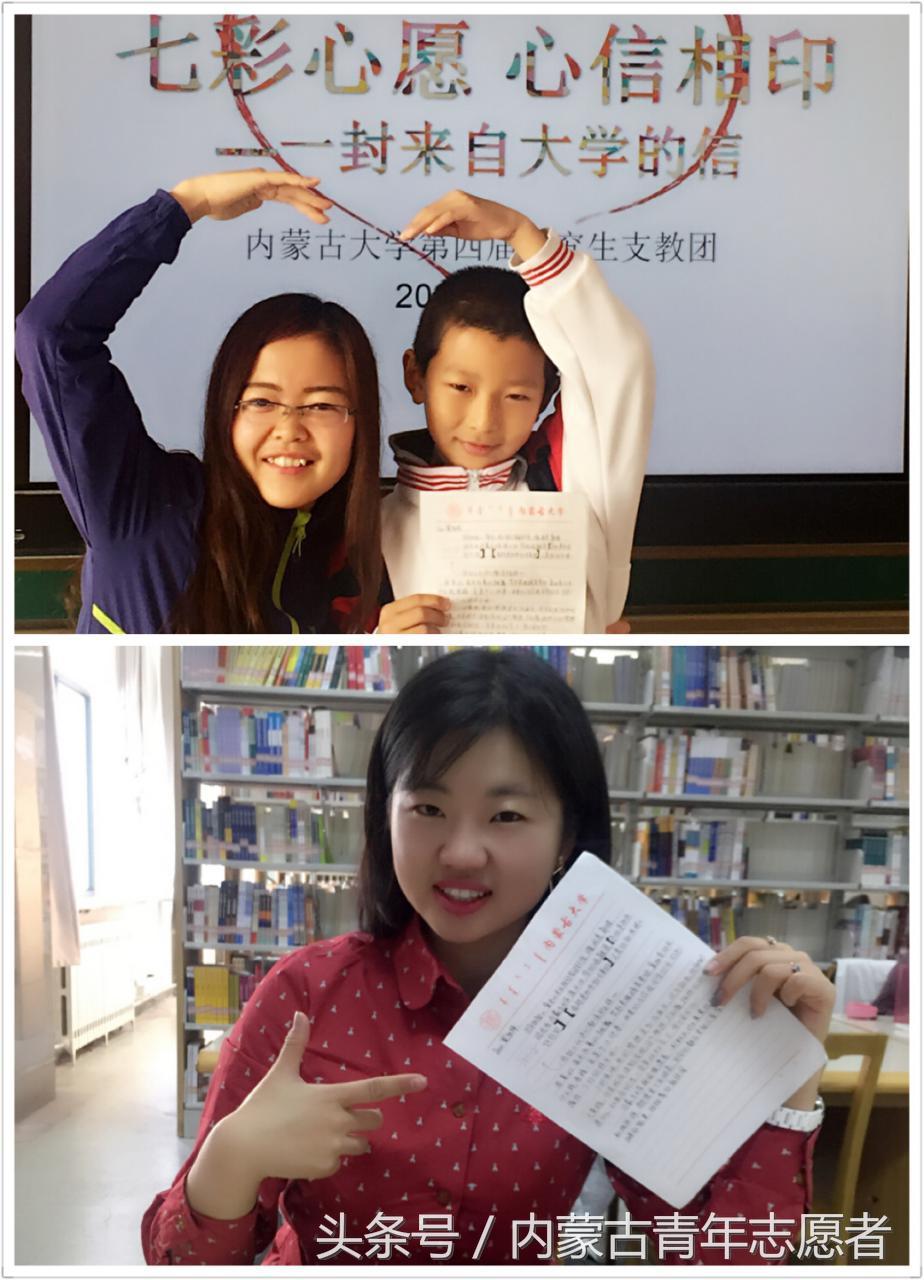 内蒙古大学第二课堂，青骄第二课堂账号密码是什么（七彩课堂，让爱 信 心 传递）