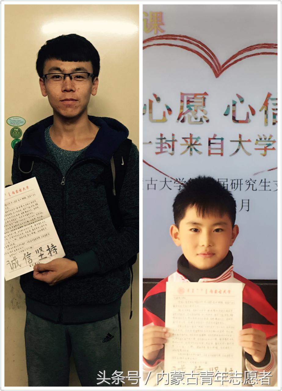 内蒙古大学第二课堂，青骄第二课堂账号密码是什么（七彩课堂，让爱 信 心 传递）