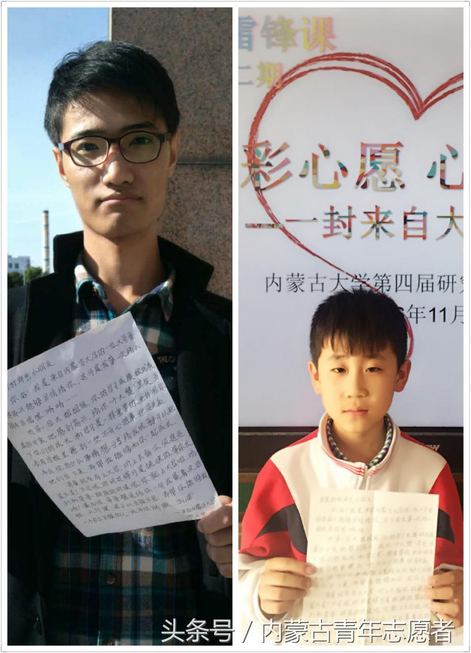 内蒙古大学第二课堂，青骄第二课堂账号密码是什么（七彩课堂，让爱 信 心 传递）