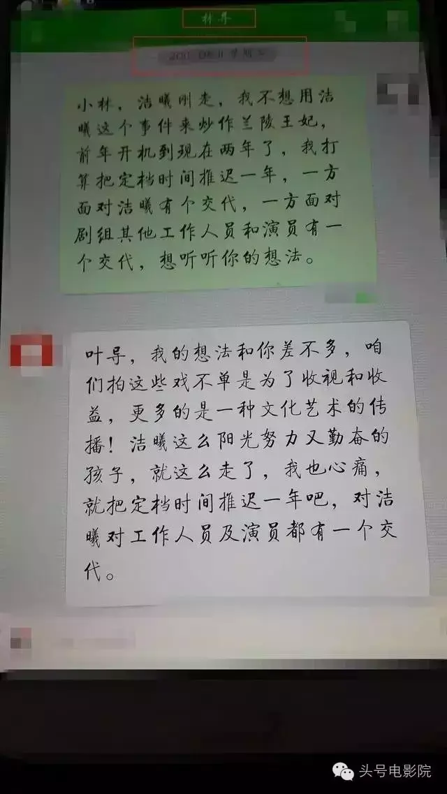 兰陵王妃演员表，电视剧兰陵王妃演员表（背后却有一个让人心碎的故事）