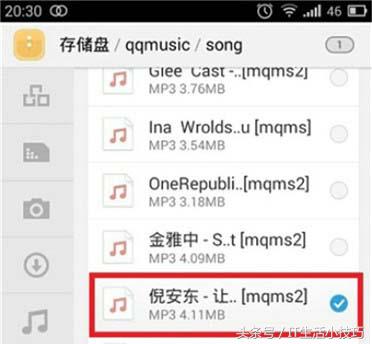 qq音乐怎么设置手机铃声，怎么把qq音乐设为手机铃声（怎么设置QQ音乐里面的歌曲为手机铃声）