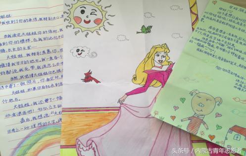 内蒙古大学第二课堂，青骄第二课堂账号密码是什么（七彩课堂，让爱 信 心 传递）