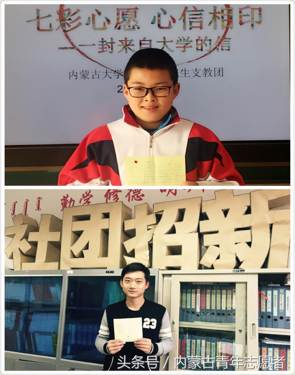 内蒙古大学第二课堂，青骄第二课堂账号密码是什么（七彩课堂，让爱 信 心 传递）