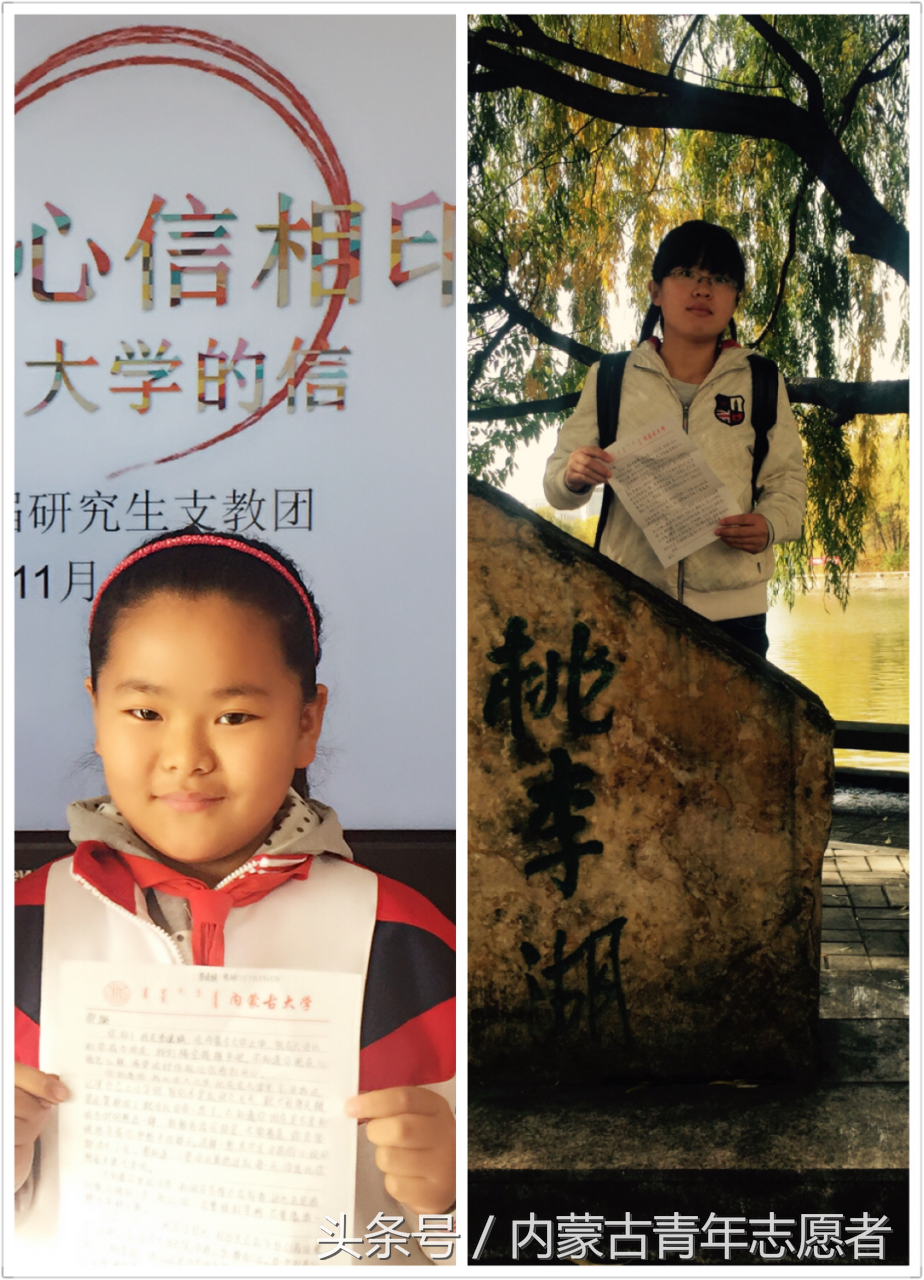 内蒙古大学第二课堂，青骄第二课堂账号密码是什么（七彩课堂，让爱 信 心 传递）