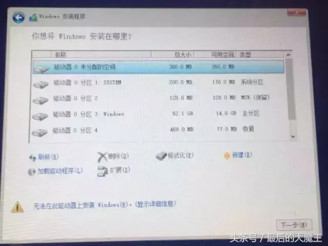 微软电脑surface开不了机，微软surface突然开不了机怎么回事（微软surface平板无法启动检查修复并全新安装WIN10）