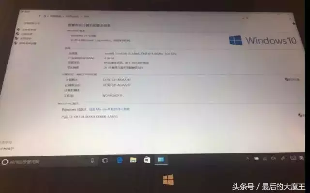 微软电脑surface开不了机，微软surface突然开不了机怎么回事（微软surface平板无法启动检查修复并全新安装WIN10）