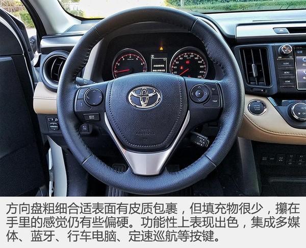 老款rav4的通病有哪些，试驾一汽丰田RAV4荣放