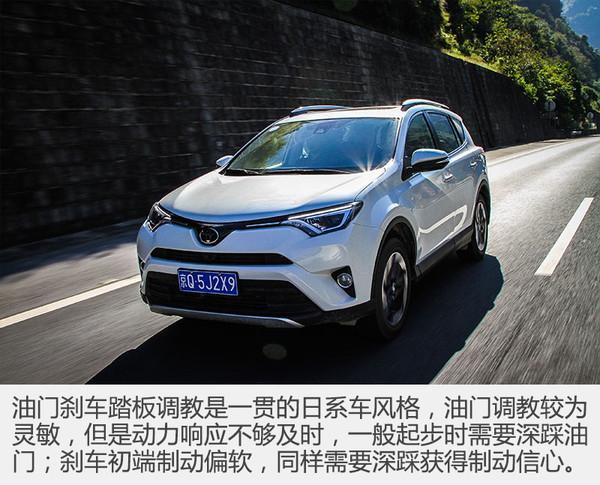 老款rav4的通病有哪些，试驾一汽丰田RAV4荣放