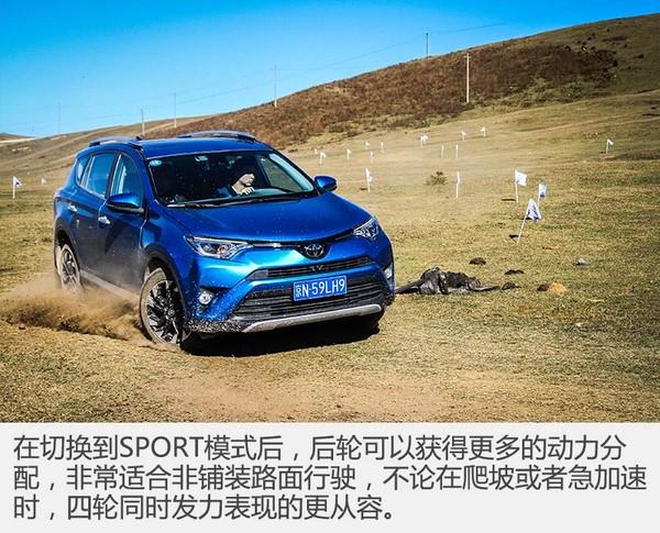 老款rav4的通病有哪些，试驾一汽丰田RAV4荣放