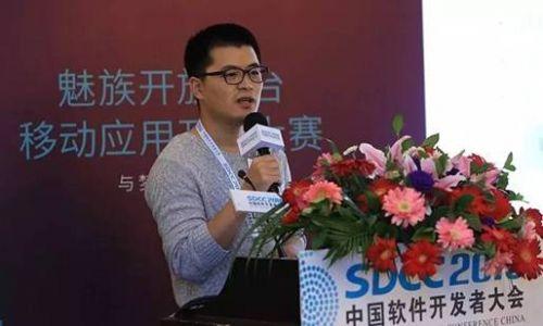 魅族开放平台(魅族个人中心)