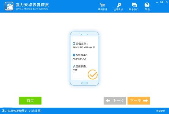 苹果通讯录怎么恢复，苹果手机的通讯录怎么恢复（误删苹果手机通讯录如何恢复）