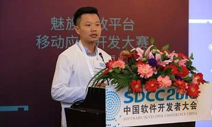 魅族开放平台(魅族个人中心)