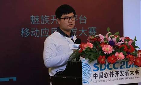 魅族开放平台(魅族个人中心)