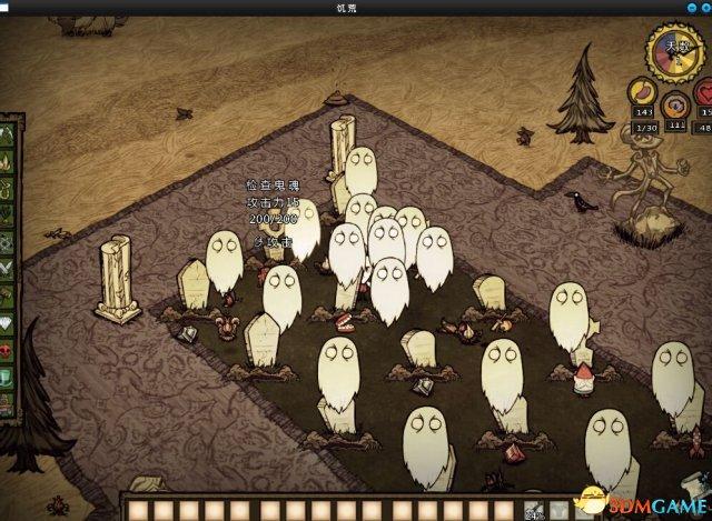 饥荒树精怎么变朋友，树精怎么打饥荒（饥荒联机版隐藏彩蛋有哪些）