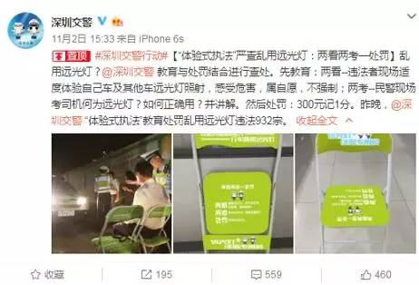 天艳坊e7lai，七聊语音聊天室（卤素、氙气、LED、激光）