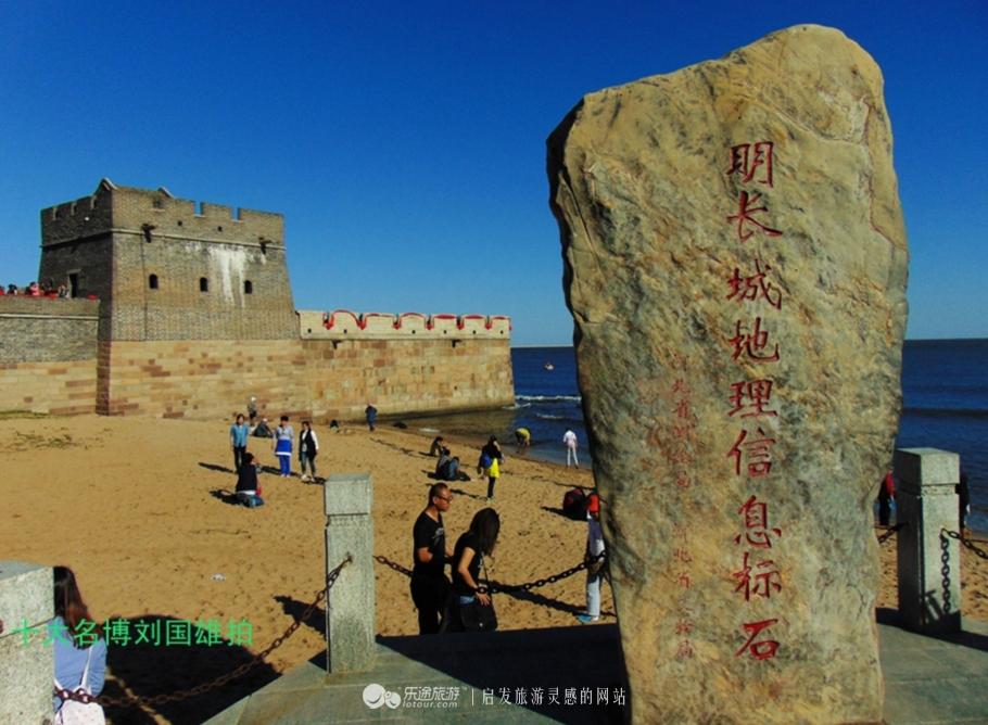 點將臺是幹什麼的,古代點將臺是幹什麼的(暢遊長城唯一海陸軍事防禦