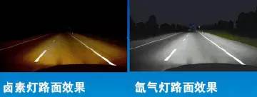 天艳坊e7lai，七聊语音聊天室（卤素、氙气、LED、激光）