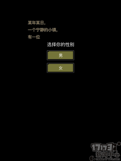 放置江湖读书识字，放置江湖读书识字等级怎么提升（客官，您是打尖还是住店啊）