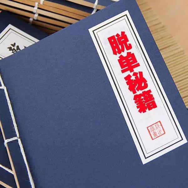 手淫技巧，大飞机是什么意思说清楚点（就算你是月入8K的黄金“单身狗”也会成为“残疾人”）