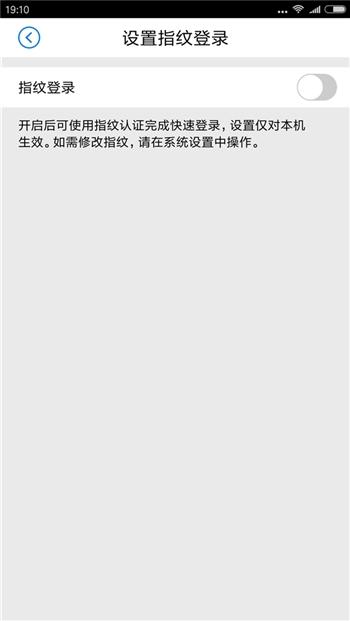 建设银行特约取款什么意思，中国建设银行特约取款是什么意思（五大银行手机APP对比体验报告）