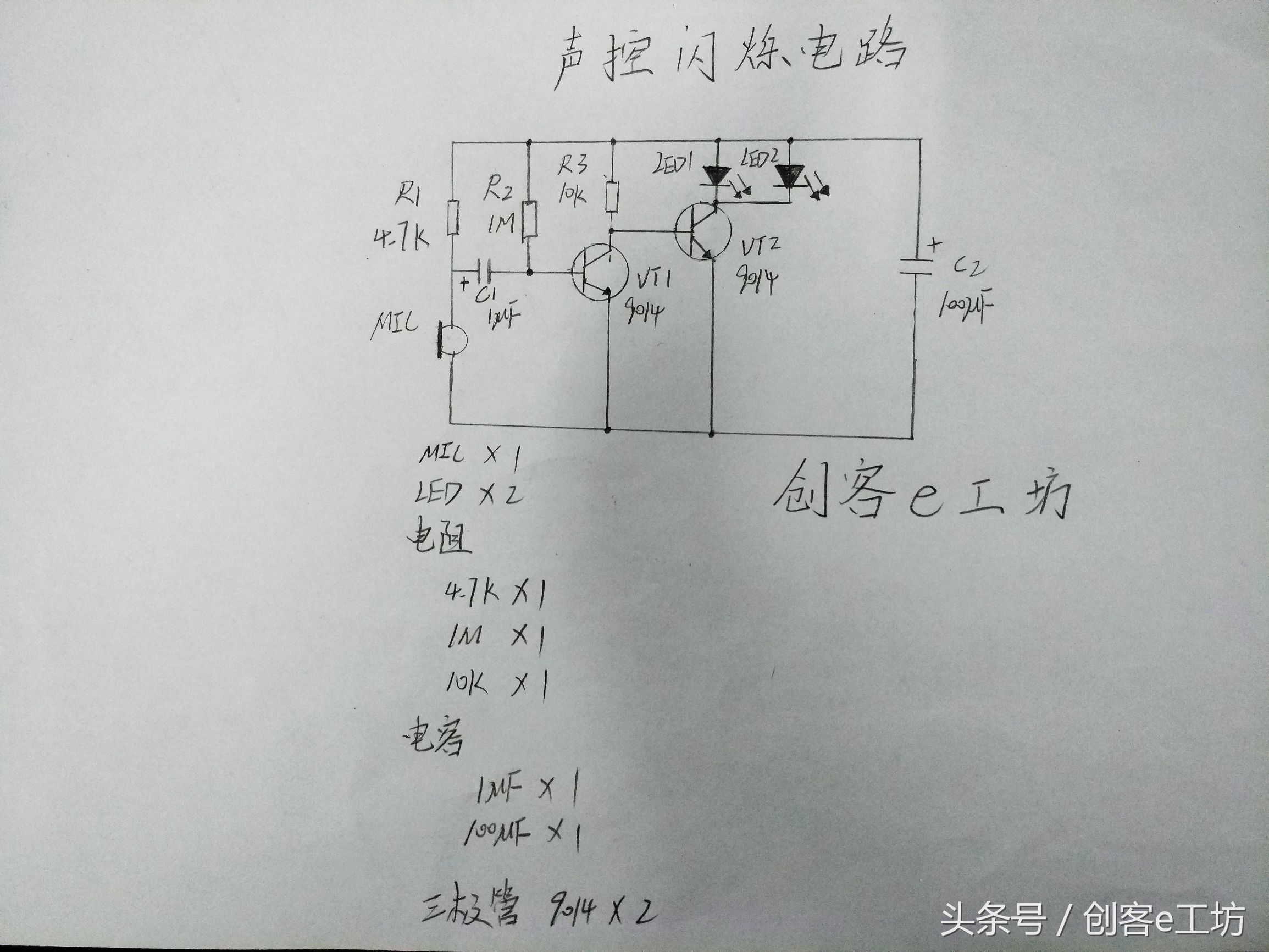 咪头是干什么用的，怎样才能让胸变得更大（一种随声而动的跳跃美）