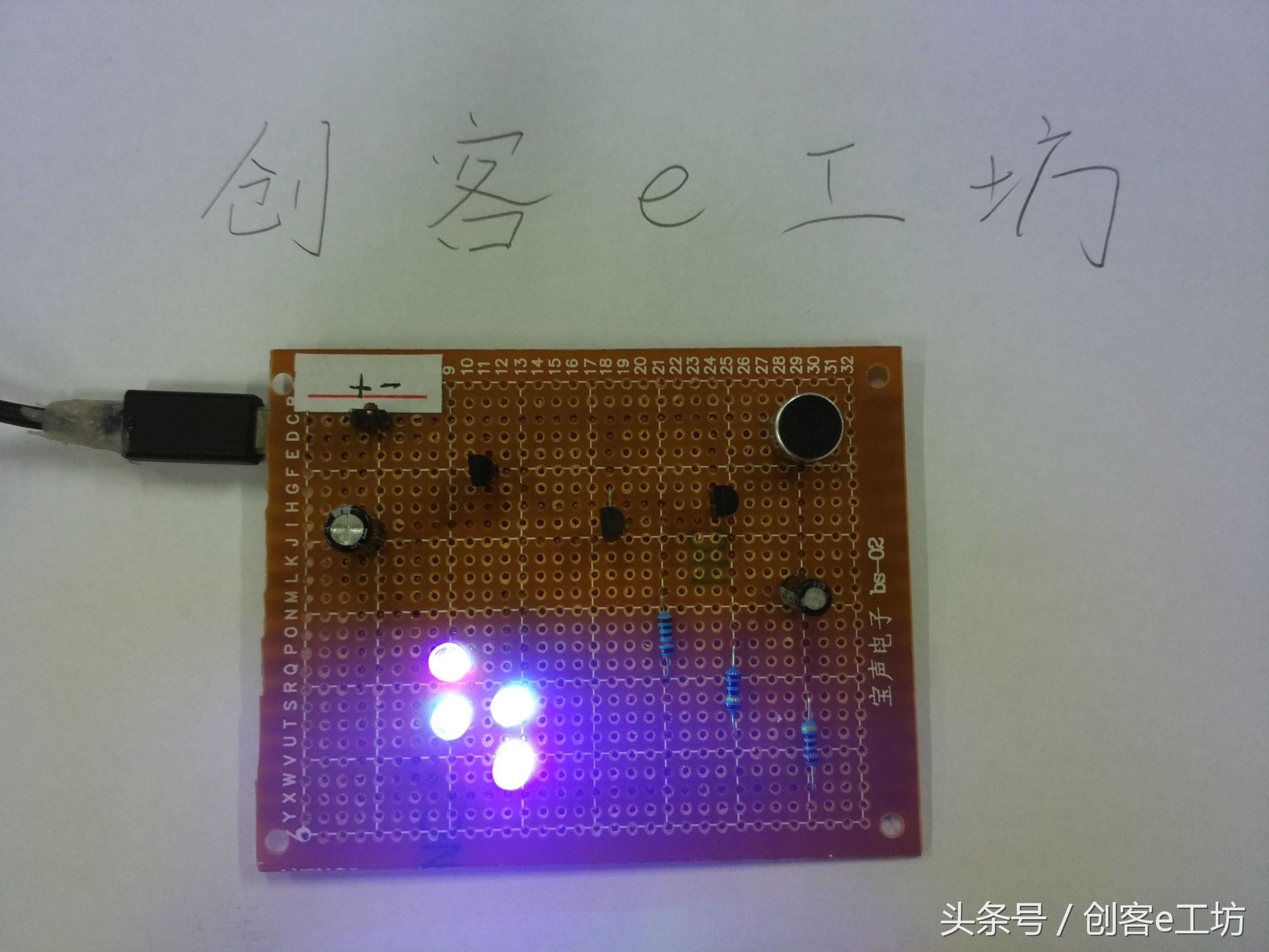 咪头是干什么用的，怎样才能让胸变得更大（一种随声而动的跳跃美）