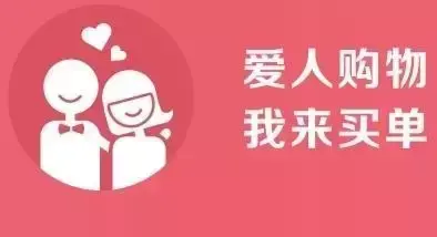 淘宝亲密付(支付宝亲密付突然不能用了)