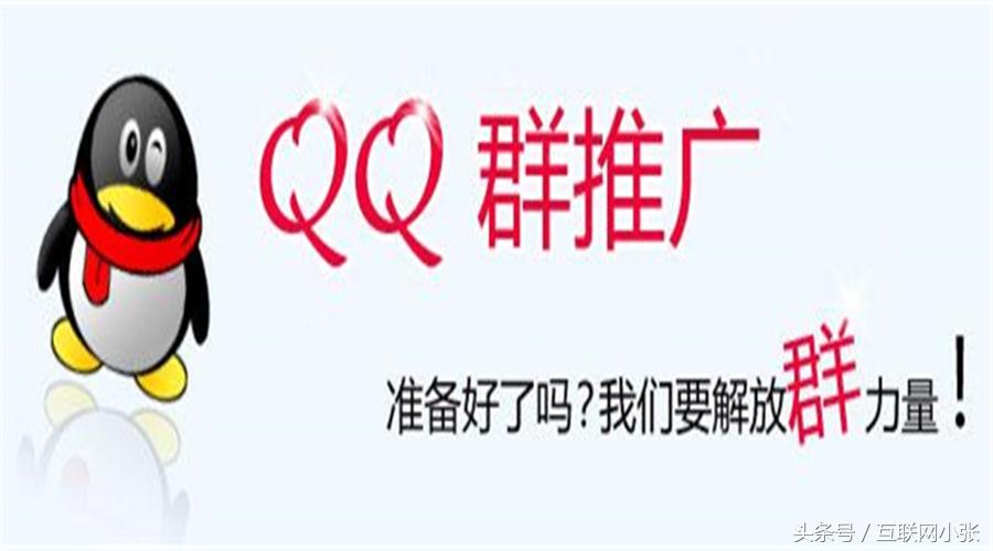 豪迪qq群发(qq群发机器人)