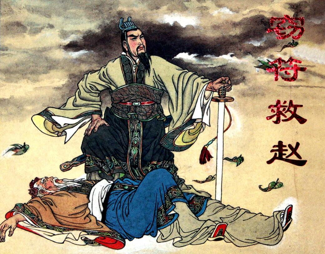 鸡鸣狗盗与战国四君子，孟尝君鸡鸣狗盗（那为什么出名的只有战国四公子呢）