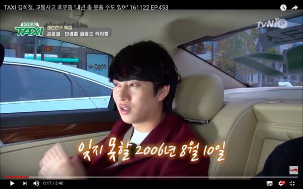 金希澈车祸经历了什么，金希澈车祸（忘不了10年前车祸留后遗症）