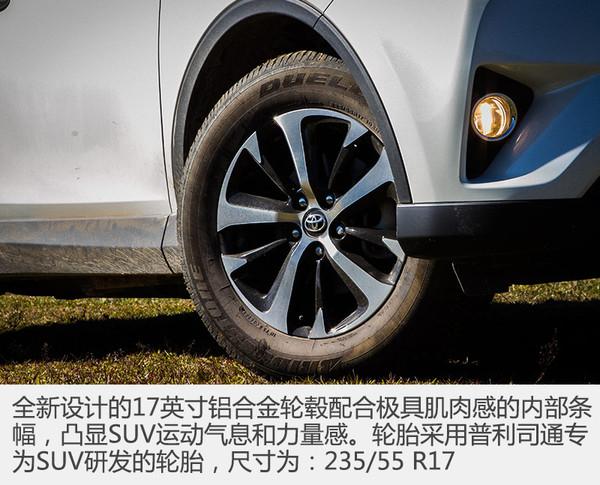 老款rav4的通病有哪些，试驾一汽丰田RAV4荣放