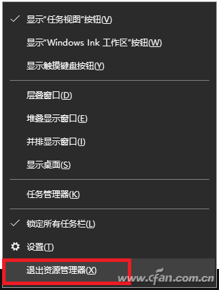 电脑下面的任务栏跑到右边去了怎么办，电脑底部任务栏怎么调整位置（Windows任务栏问题多）