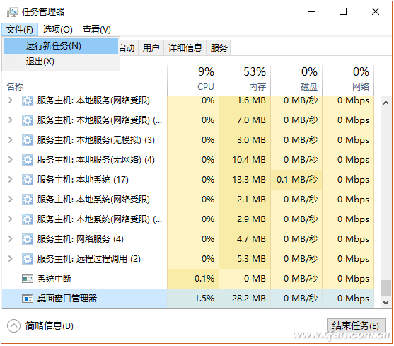 电脑下面的任务栏跑到右边去了怎么办，电脑底部任务栏怎么调整位置（Windows任务栏问题多）