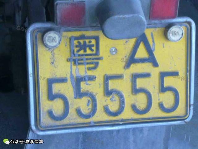 粤a99999(a99999开道是啥车)