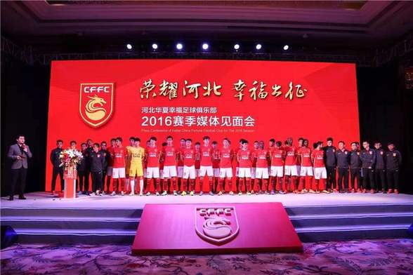 绿地集团是国企还是私企，绿地集团是央企还是民企（河北华夏幸福究竟多有钱）