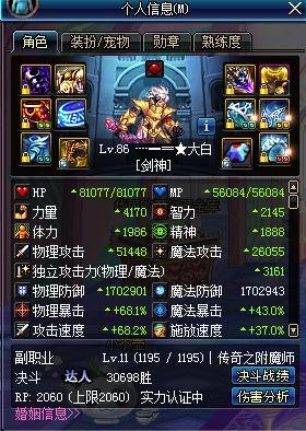 dnf公会改名，dnf公会名字（DNF壕秀装备46万战力是你的几倍）