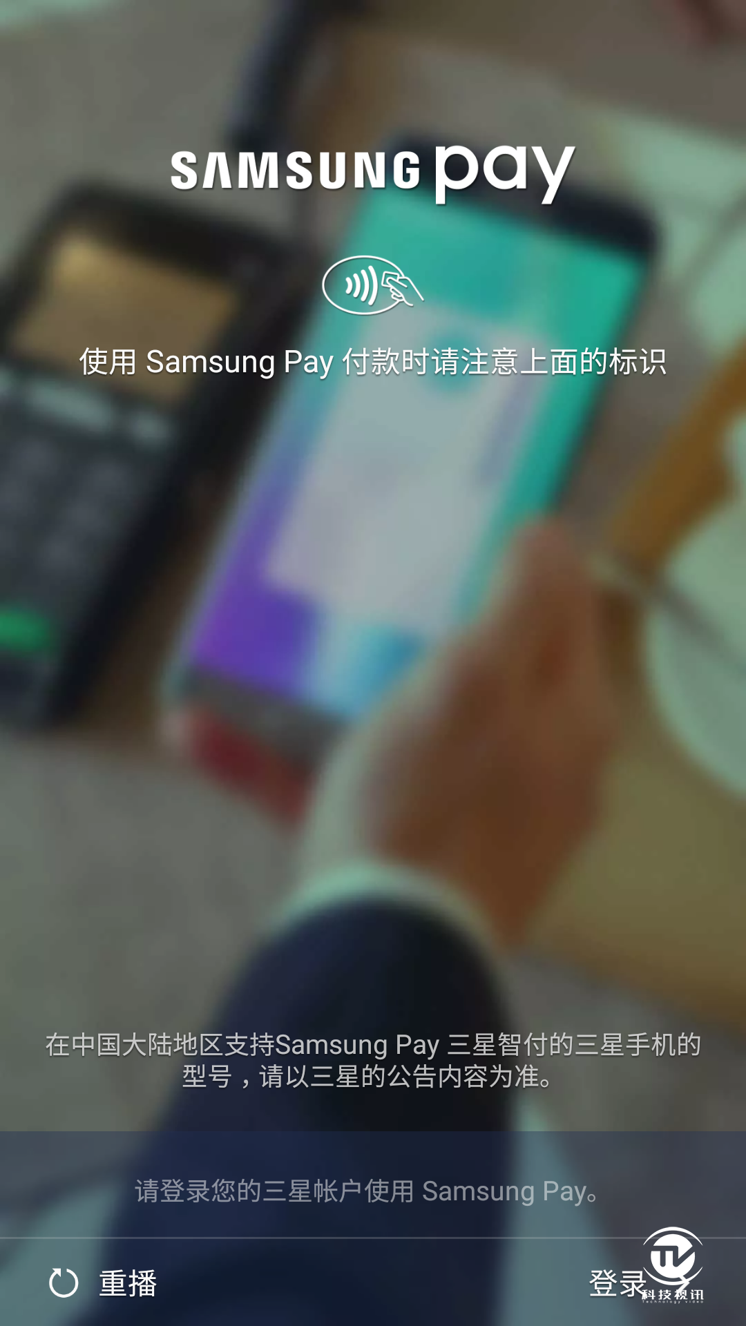 三星c9pro，三星c9pro有红外线吗（三星Galaxy）