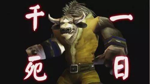 魔兽世界经典人物，魔兽世界主要人物（魔兽世界十大“悲惨”人物）