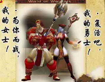 魔兽世界经典人物，魔兽世界主要人物（魔兽世界十大“悲惨”人物）