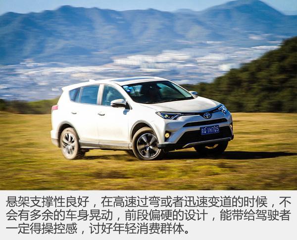 老款rav4的通病有哪些，试驾一汽丰田RAV4荣放